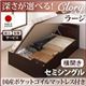 【組立設置費込】 収納ベッド ラージ セミシングル【横開き】【Clory】【国産ポケットコイルマットレス付】 ダークブラウン 新 開閉タイプ&深さが選べるコンセント付きガス圧式跳ね上げ収納ベッド【Clory】クローリー