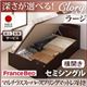 【組立設置費込】 収納ベッド ラージ セミシングル【横開き】【Clory】【マルチラススーパースプリングマットレス付】 ダークブラウン 新 開閉タイプ&深さが選べるコンセント付きガス圧式跳ね上げ収納ベッド【Clory】クローリー