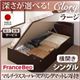 【組立設置費込】 収納ベッド ラージ シングル【横開き】【Clory】【マルチラススーパースプリングマットレス付】 ダークブラウン 新 開閉タイプ&深さが選べるコンセント付きガス圧式跳ね上げ収納ベッド【Clory】クローリー
