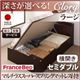 【組立設置費込】 収納ベッド ラージ セミダブル【横開き】【Clory】【マルチラススーパースプリングマットレス付】 ダークブラウン 新 開閉タイプ&深さが選べるコンセント付きガス圧式跳ね上げ収納ベッド【Clory】クローリー