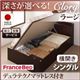 【組立設置費込】 収納ベッド ラージ シングル【横開き】【Clory】【デュラテクノマットレス付】 ナチュラル 新 開閉タイプ&深さが選べるコンセント付きガス圧式跳ね上げ収納ベッド【Clory】クローリー