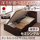 【組立設置費込】 収納ベッド レギュラー セミシングル【横開き】【Clory】【ボンネルコイルマットレス付】 ナチュラル 新 開閉タイプ&深さが選べるコンセント付きガス圧式跳ね上げ収納ベッド【Clory】クローリー