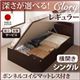 【組立設置費込】 収納ベッド レギュラー シングル【横開き】【Clory】【ボンネルコイルマットレス付】 ナチュラル 新 開閉タイプ&深さが選べるコンセント付きガス圧式跳ね上げ収納ベッド【Clory】クローリー