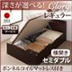 【組立設置費込】 収納ベッド レギュラー セミダブル【横開き】【Clory】【ボンネルコイルマットレス付】 ダークブラウン 新 開閉タイプ&深さが選べるコンセント付きガス圧式跳ね上げ収納ベッド【Clory】クローリー