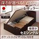 【組立設置費込】 収納ベッド レギュラー セミシングル【横開き】【Clory】【オリジナルポケットコイルマットレス付】 ダークブラウン 新 開閉タイプ&深さが選べるコンセント付きガス圧式跳ね上げ収納ベッド【Clory】クローリー