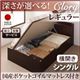 【組立設置費込】 収納ベッド レギュラー シングル【横開き】【Clory】【国産ポケットコイルマットレス付】 ダークブラウン 新 開閉タイプ&深さが選べるコンセント付きガス圧式跳ね上げ収納ベッド【Clory】クローリー
