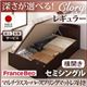 【組立設置費込】 収納ベッド レギュラー セミシングル【横開き】【Clory】【マルチラススーパースプリングマットレス付】 ナチュラル 新 開閉タイプ&深さが選べるコンセント付きガス圧式跳ね上げ収納ベッド【Clory】クローリー