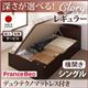 【組立設置費込】 収納ベッド レギュラー シングル【横開き】【Clory】【デュラテクノマットレス付】 ナチュラル 新 開閉タイプ&深さが選べるコンセント付きガス圧式跳ね上げ収納ベッド【Clory】クローリー