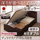 【組立設置費込】 収納ベッド レギュラー セミダブル【横開き】【Clory】【デュラテクノマットレス付】 ホワイト 新 開閉タイプ&深さが選べるコンセント付きガス圧式跳ね上げ収納ベッド【Clory】クローリー