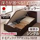 【組立設置費込】 収納ベッド レギュラー シングル【横開き】【Clory】【羊毛デュラテクノマットレス付】 ナチュラル 新 開閉タイプ&深さが選べるコンセント付きガス圧式跳ね上げ収納ベッド【Clory】クローリー