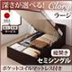 【組立設置費込】収納ベッド ラージ セミシングル【縦開き】【オリジナルポケットコイルマットレス付】【Clory】ホワイト 開閉タイプ&深さが選べるコンセント付きガス圧式跳ね上げ収納ベッド【Clory】クローリー