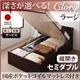 【組立設置費込】収納ベッド ラージ セミダブル【縦開き】【国産ポケットコイルマットレス付】【Clory】ダークブラウン 開閉タイプ&深さが選べるコンセント付きガス圧式跳ね上げ収納ベッド【Clory】クローリー