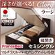 【組立設置費込】収納ベッド ラージ セミシングル【縦開き】【マルチラススーパースプリングマットレス付】【Clory】ダークブラウン 開閉タイプ&深さが選べるコンセント付きガス圧式跳ね上げ収納ベッド【Clory】クローリー