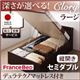 【組立設置費込】収納ベッド ラージ セミダブル【縦開き】【デュラテクノマットレス付】【Clory】ホワイト 開閉タイプ&深さが選べるコンセント付きガス圧式跳ね上げ収納ベッド【Clory】クローリー