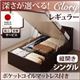 【組立設置費込】収納ベッド レギュラー シングル【縦開き】【オリジナルポケットコイルマットレス付】【Clory】ナチュラル 開閉タイプ&深さが選べるコンセント付きガス圧式跳ね上げ収納ベッド【Clory】クローリー