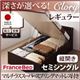 【組立設置費込】収納ベッド レギュラー セミシングル【縦開き】【マルチラススーパースプリングマットレス付】【Clory】ダークブラウン 開閉タイプ&深さが選べるコンセント付きガス圧式跳ね上げ収納ベッド【Clory】クローリー