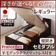 【組立設置費込】収納ベッド レギュラー セミダブル【縦開き】【羊毛デュラテクノマットレス付】【Clory】ナチュラル 開閉タイプ&深さが選べるコンセント付きガス圧式跳ね上げ収納ベッド【Clory】クローリー