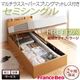 【組立設置費込】 収納ベッド ラージ セミシングル【縦開き】【Freeda】【マルチラススーパースプリングマットレス付】 ナチュラル 新 開閉タイプが選べるガス圧式跳ね上げ大容量収納ベッド【Freeda】フリーダ