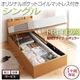 【組立設置費込】 収納ベッド レギュラー シングル【縦開き】【Freeda】【オリジナルポケットコイルマットレス付】 ナチュラル 新 開閉タイプが選べるガス圧式跳ね上げ大容量収納ベッド【Freeda】フリーダ