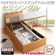 【組立設置費込】 収納ベッド レギュラー セミシングル【縦開き】【Freeda】【マルチラススーパースプリングマットレス付】 ダークブラウン 新 開閉タイプが選べるガス圧式跳ね上げ大容量収納ベッド【Freeda】フリーダ