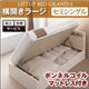 【組立設置費込】 収納ベッド ラージ セミシングル【横開き】【Grand L】【ボンネルコイルマットレス付】 ナチュラル 新 開閉タイプが選べるガス圧式跳ね上げ大容量収納ベッド【Grand L】