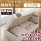 【組立設置費込】 収納ベッド ラージ シングル【横開き】【Grand L】【薄型ポケットコイルマットレス付】 ダークブラウン 新 開閉タイプが選べるガス圧式跳ね上げ大容量収納ベッド【Grand L】