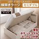 【組立設置費込】 収納ベッド ラージ セミダブル【横開き】【Grand L】【薄型ポケットコイルマットレス付】 ダークブラウン 新 開閉タイプが選べるガス圧式跳ね上げ大容量収納ベッド【Grand L】