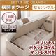 【組立設置費込】 収納ベッド ラージ セミシングル【横開き】【Grand L】【オリジナルポケットコイルマットレス付】 ホワイト 新 開閉タイプが選べるガス圧式跳ね上げ大容量収納ベッド【Grand L】