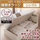【組立設置費込】 収納ベッド ラージ シングル【横開き】【Grand L】【オリジナルポケットコイルマットレス付】 ホワイト 新 開閉タイプが選べるガス圧式跳ね上げ大容量収納ベッド【Grand L】
