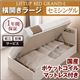 【組立設置費込】 収納ベッド ラージ セミシングル【横開き】【Grand L】【国産ポケットコイルマットレス付】 ナチュラル 新 開閉タイプが選べるガス圧式跳ね上げ大容量収納ベッド【Grand L】