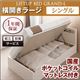 【組立設置費込】 収納ベッド ラージ シングル【横開き】【Grand L】【国産ポケットコイルマットレス付】 ナチュラル 新 開閉タイプが選べるガス圧式跳ね上げ大容量収納ベッド【Grand L】