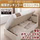 【組立設置費込】 収納ベッド レギュラー セミシングル【横開き】【Grand L】【薄型ポケットコイルマットレス付】 ホワイト 新 開閉タイプが選べるガス圧式跳ね上げ大容量収納ベッド【Grand L】