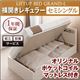 【組立設置費込】 収納ベッド レギュラー セミシングル【横開き】【Grand L】【オリジナルポケットコイルマットレス付】 ホワイト 新 開閉タイプが選べるガス圧式跳ね上げ大容量収納ベッド【Grand L】
