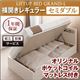 【組立設置費込】 収納ベッド レギュラー セミダブル【横開き】【Grand L】【オリジナルポケットコイルマットレス付】 ダークブラウン 新 開閉タイプが選べるガス圧式跳ね上げ大容量収納ベッド【Grand L】