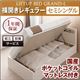 【組立設置費込】 収納ベッド レギュラー セミシングル【横開き】【Grand L】【国産ポケットコイルマットレス付】 ナチュラル 新 開閉タイプが選べるガス圧式跳ね上げ大容量収納ベッド【Grand L】