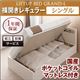 【組立設置費込】 収納ベッド レギュラー シングル【横開き】【Grand L】【国産ポケットコイルマットレス付】 ダークブラウン 新 開閉タイプが選べるガス圧式跳ね上げ大容量収納ベッド【Grand L】