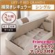 【組立設置費込】 収納ベッド レギュラー シングル【横開き】【Grand L】【デュラテクノマットレス付】 ナチュラル 新 開閉タイプが選べるガス圧式跳ね上げ大容量収納ベッド【Grand L】