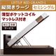 【組立設置費込】 収納ベッド ラージ セミシングル【縦開き】【Grand L】【薄型ポケットコイルマットレス付】 ホワイト 新 開閉タイプが選べるガス圧式跳ね上げ大容量収納ベッド【Grand L】
