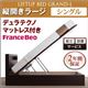 【組立設置費込】 収納ベッド ラージ シングル【縦開き】【Grand L】【デュラテクノマットレス付】 ナチュラル 新 開閉タイプが選べるガス圧式跳ね上げ大容量収納ベッド【Grand L】