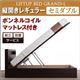 【組立設置費込】 収納ベッド レギュラー セミダブル【縦開き】【Grand L】【ボンネルコイルマットレス付】 ナチュラル 新 開閉タイプが選べるガス圧式跳ね上げ大容量収納ベッド【Grand L】