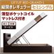 【組立設置費込】 収納ベッド レギュラー セミシングル【縦開き】【Grand L】【薄型ポケットコイルマットレス付】 ダークブラウン 新 開閉タイプが選べるガス圧式跳ね上げ大容量収納ベッド【Grand L】