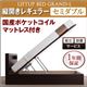 【組立設置費込】 収納ベッド レギュラー セミダブル【縦開き】【Grand L】【国産ポケットコイルマットレス付】 ダークブラウン 新 開閉タイプが選べるガス圧式跳ね上げ大容量収納ベッド【Grand L】