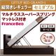 【組立設置費込】 収納ベッド レギュラー セミダブル【縦開き】【Grand L】【マルチラススーパースプリングマットレス付】 ダークブラウン 新 開閉タイプが選べるガス圧式跳ね上げ大容量収納ベッド【Grand L】