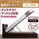 【組立設置費込】 収納ベッド レギュラー シングル【縦開き】【Grand L】【デュラテクノマットレス付】 ホワイト 新 開閉タイプが選べるガス圧式跳ね上げ大容量収納ベッド【Grand L】