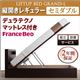 【組立設置費込】 収納ベッド レギュラー セミダブル【縦開き】【Grand L】【デュラテクノマットレス付】 ナチュラル 新 開閉タイプが選べるガス圧式跳ね上げ大容量収納ベッド【Grand L】