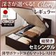 【組立設置費込】 収納ベッド レギュラー セミシングル【縦開き】【Clory】【薄型ポケットコイルマットレス付】 ホワイト 新 開閉タイプ&深さが選べるコンセント付きガス圧式跳ね上げ収納ベッド【Clory】クローリー