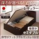 【組立設置費込】 収納ベッド レギュラー セミダブル【横開き】【Clory】【薄型ポケットコイルマットレス付】 ダークブラウン 新 開閉タイプ&深さが選べるコンセント付きガス圧式跳ね上げ収納ベッド【Clory】クローリー