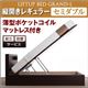 【組立設置費込】 収納ベッド レギュラー セミダブル【縦開き】【Grand L】【薄型ポケットコイルマットレス付】 ナチュラル 新 開閉タイプが選べるガス圧式跳ね上げ大容量収納ベッド【Grand L】
