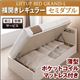 【組立設置費込】 収納ベッド レギュラー セミダブル【横開き】【Grand L】【薄型ポケットコイルマットレス付】 ダークブラウン 新 開閉タイプが選べるガス圧式跳ね上げ大容量収納ベッド【Grand L】