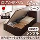 収納ベッド ラージ シングル【横開き】【Clory】【薄型ポケットコイルマットレス付】 ナチュラル 新≪組立設置≫開閉タイプ&深さが選べるコンセント付きガス圧式跳ね上げ収納ベッド【Clory】クローリー